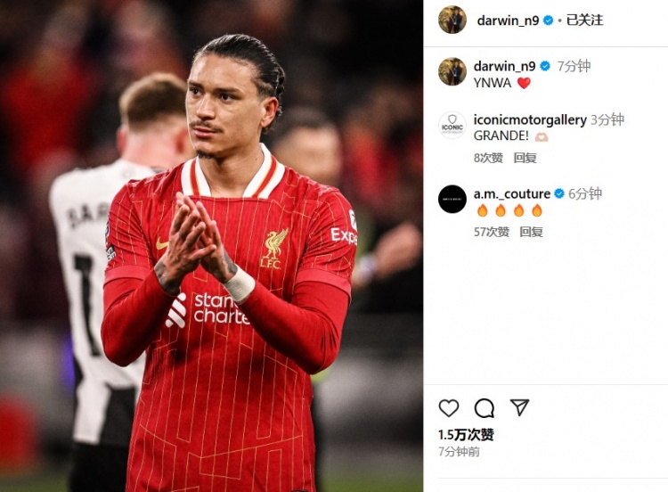 第87分钟替补登场,利物浦2-0纽卡后努涅斯更新社媒:YNWA ❤️